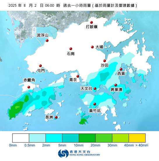 黃雨警告於清晨6時50分生效！各區降雨量更新