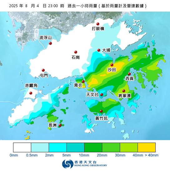 黑雨警告於晚上11時45分生效！各區降雨量更新