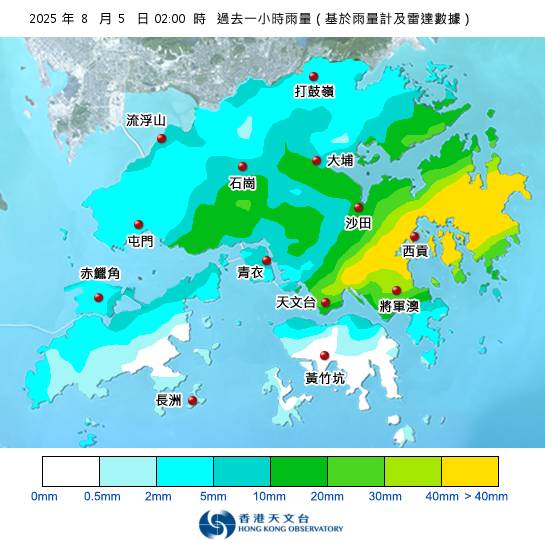 紅雨警告於深夜2時10分生效！各區降雨量更新