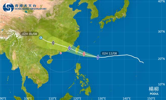 去台灣注意！颱風楊柳影響台灣 最新路徑圖/航班資訊/旅遊保險一文睇
