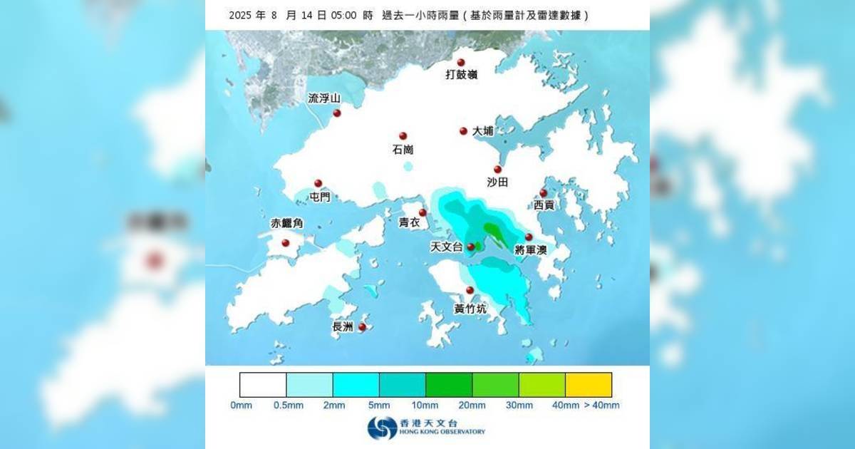 黃雨警告於清晨5時22分生效！各區降雨量更新