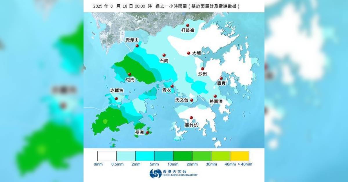 黃雨警告於深夜0時30分生效！各區降雨量更新