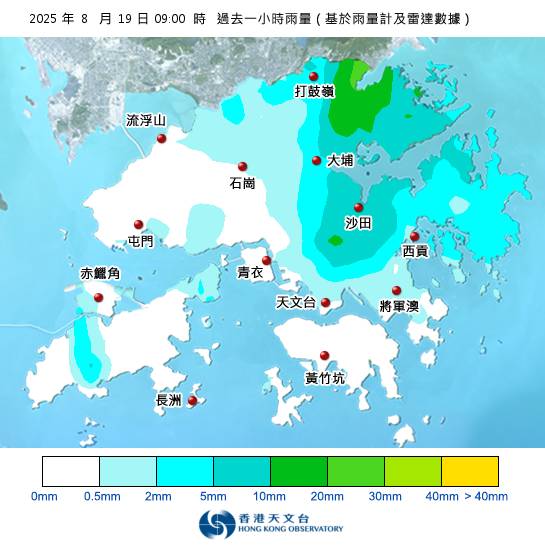 黃雨警告於上午9時41分生效！各區降雨量更新