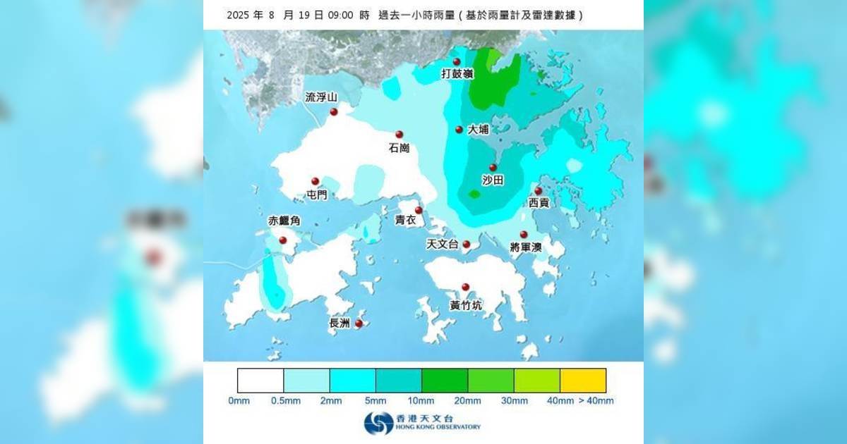 黃雨警告於上午9時41分生效！各區降雨量更新