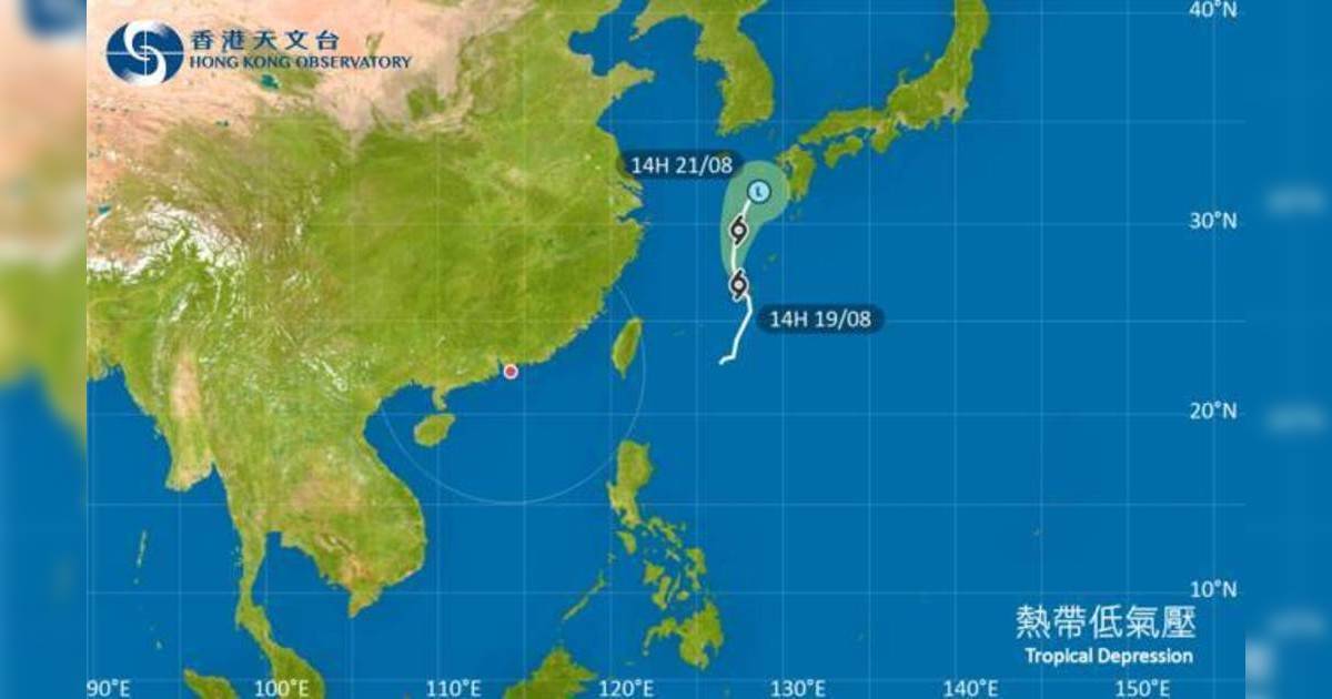 去日本注意！颱風熱帶低氣壓影響琉球群島 最新路徑圖/航班資訊/旅遊保險一文睇