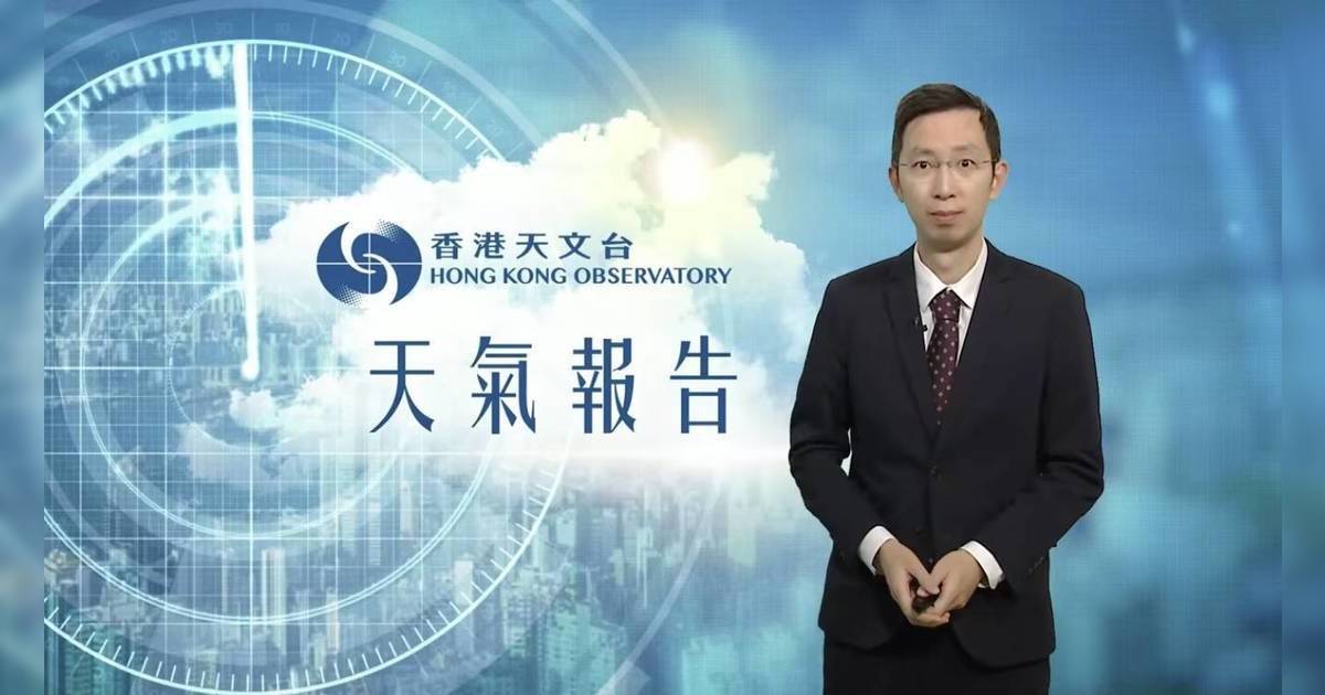 天氣預測｜天文台未來9日天氣預報：8月15日至8月23日