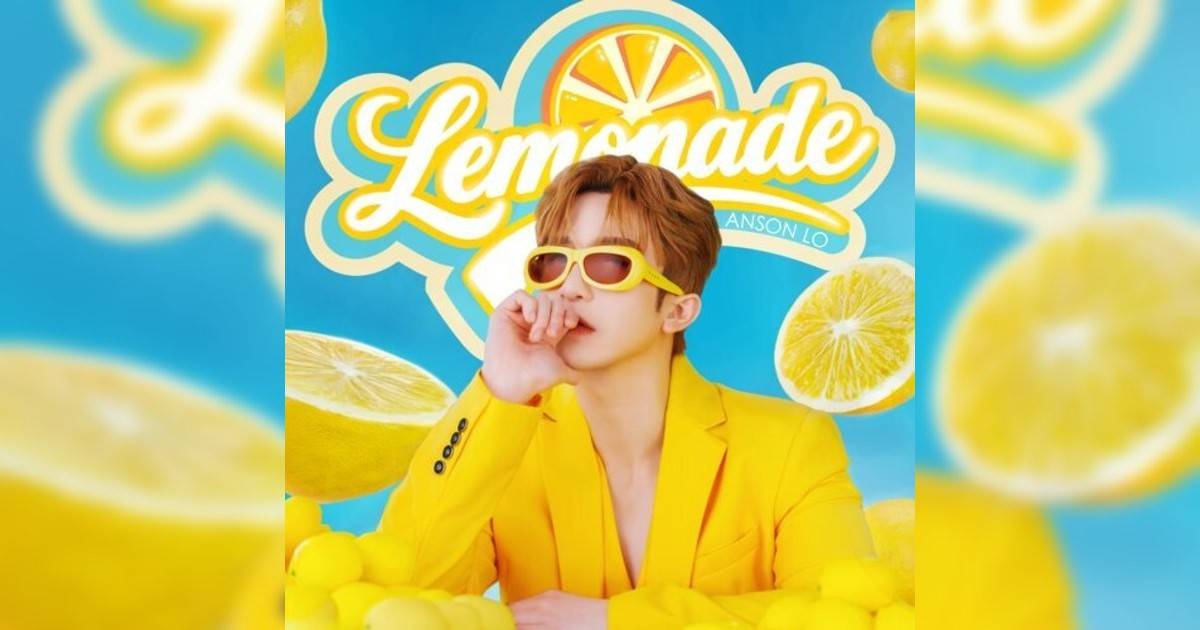 Anson Lo 盧瀚霆新歌《Lemonade》｜歌詞＋新歌試聽及Anson Lo 盧瀚霆熱門歌曲推薦