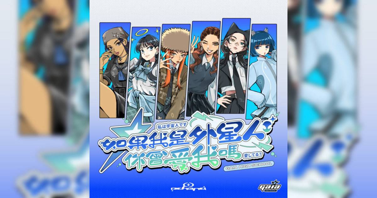 ECHORA新歌《獨家記憶》｜歌詞＋新歌試聽及ECHORA熱門歌曲推薦