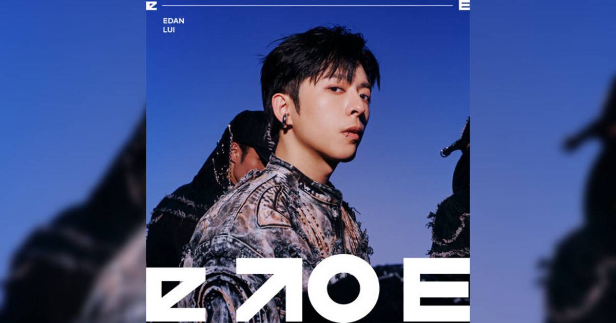 Edan 呂爵安新歌《It’s you》｜歌詞＋新歌試聽及Edan 呂爵安熱門歌曲推薦
