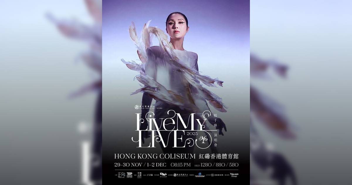 51歲楊千嬅突宣布重返紅館！相隔7年開30周年騷 驚爆歌單：會唱從未曝光作品？