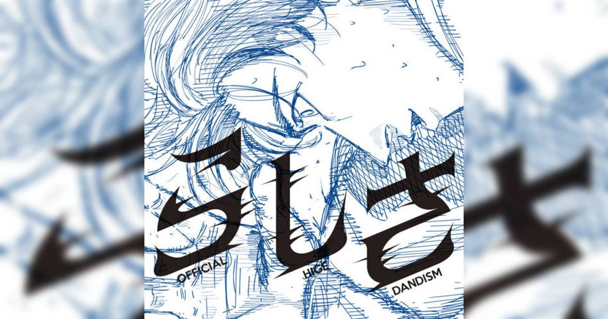 Official鬍子男dism新歌《らしさ》｜歌詞＋新歌試聽及Official鬍子男dism熱門歌曲推薦