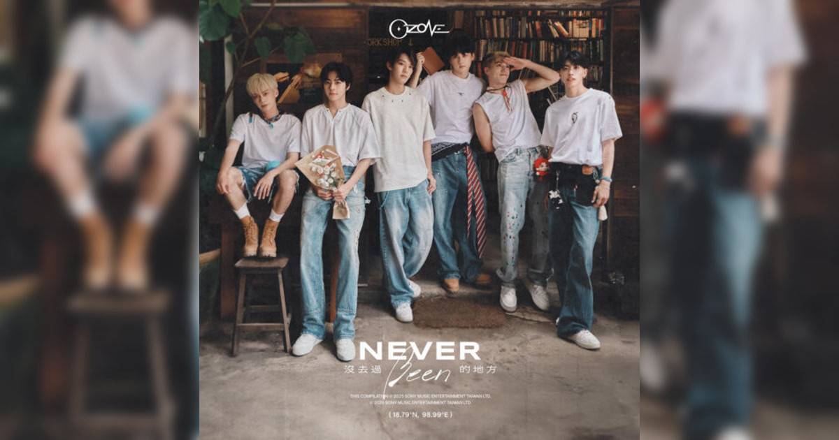 Ozone新歌《沒去過地方》｜歌詞＋新歌試聽及Ozone熱門歌曲推薦