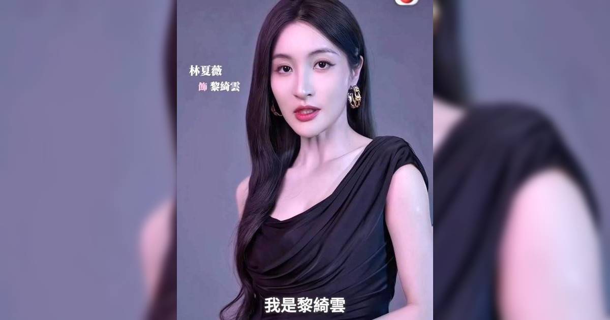38歲林夏薇再鬥楊茜堯！挑戰升級版《黑色月光》網民驚見樣貌「面目全非」