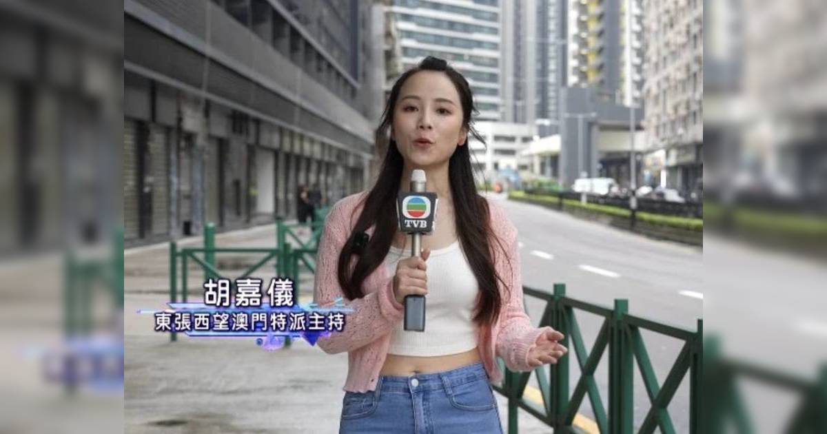 東張西望｜澳門主持胡嘉儀亮相吸睛 顏值實力兼備 曾拍微電影唱主題曲