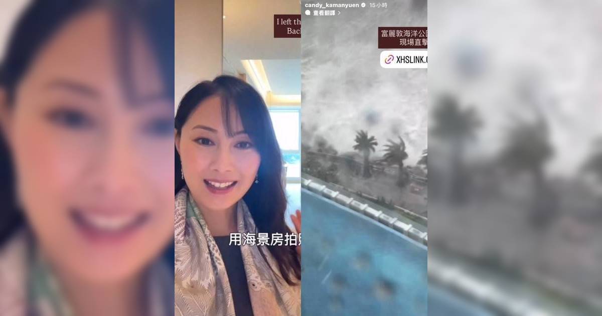 颱風樺加沙 ｜袁嘉敏直擊富麗敦酒店水浸  巨浪滔天驚呼：好似末日災難片！