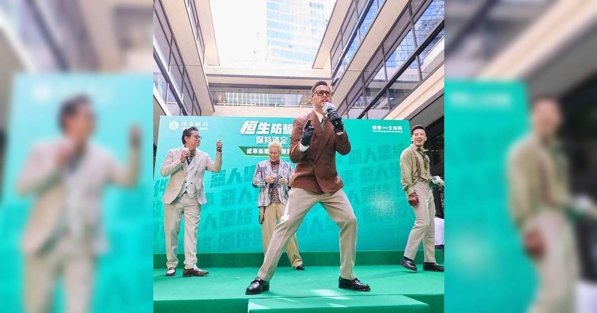 影壇四大惡人組男團出道！王敏德豪言：勁過BLACKPINK 沈震軒自爆慘痛經歷！
