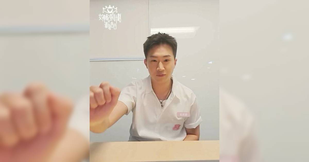 女神配對計劃 | 曾展望給葉蒨文「10年後信」再爆緣份神奇巧合：好多嘢好似整定