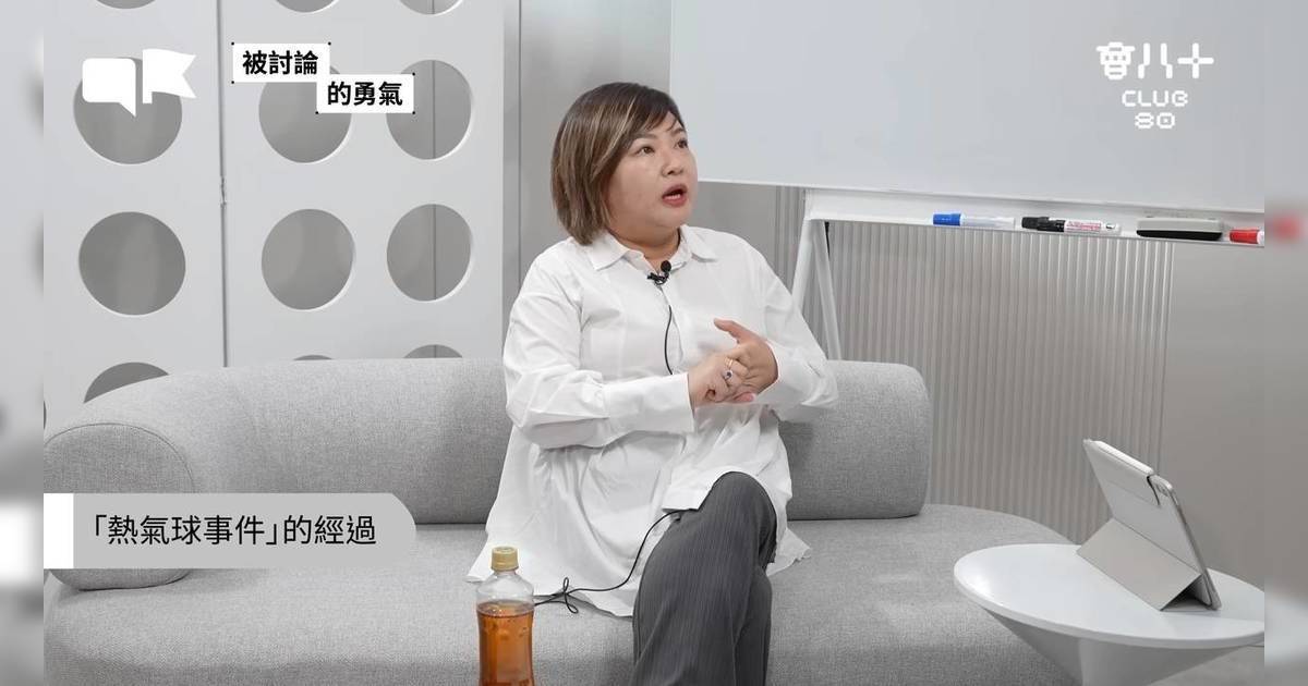 熱氣球何小姐｜港媽坎坷人生更奇情 遭前夫拋妻棄子仍信真愛 網民：令人尊敬嘅女性