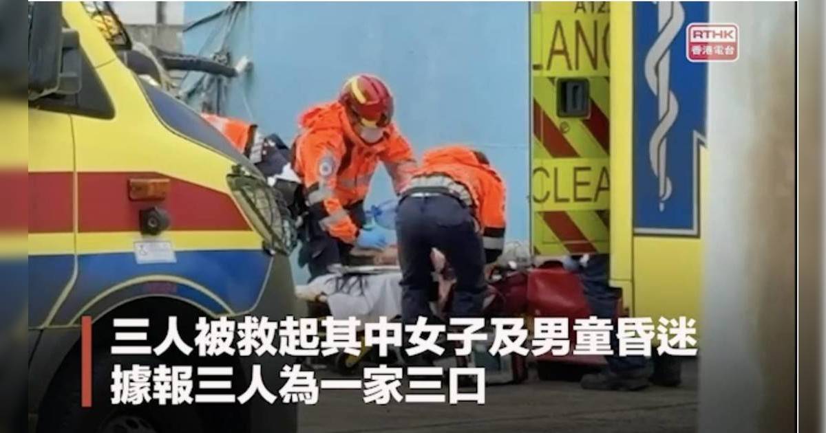 颱風樺加沙｜一家四口柴灣防坡堤「觀浪」遭巨浪捲走 母親與幼子危殆