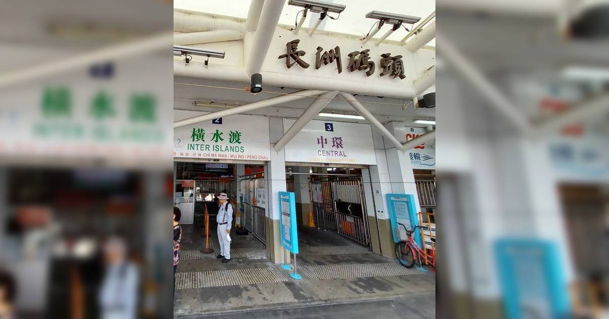 長洲碼頭六旬男女深夜「活春宮」｜警方兩日內火速拘捕 居民感震驚