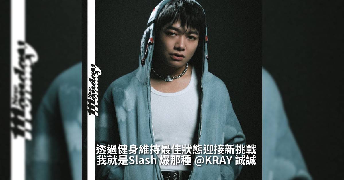 【#即場職場】KRAY @shingshing852  用行動告訴大家知他就是Slash 爆那種 Slasher！由最人所共知音樂至MV 導演簡直就是一人分飾多角集多種技能於一身但他認為都不夠未來還想挑戰更多可能例如拍戲、演出只要好玩他都願意嘗試