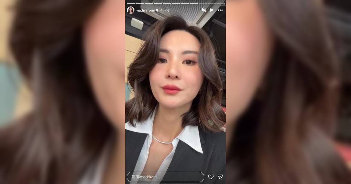 37歲裕美獲悉身體檢查結果後大感驚訝 惹粉絲擔憂 親自交代身體狀況