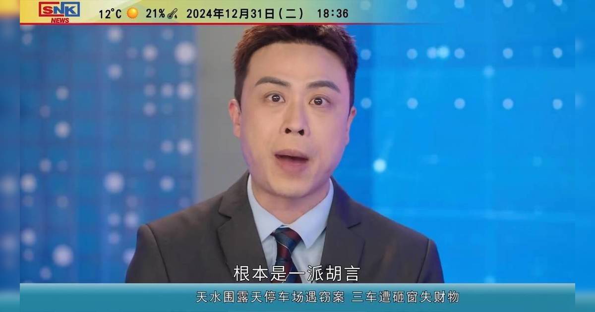 新聞女王2｜「任世雄」蔡嘉駿對戲佘詩曼成功搶鏡 1原因錯過同林峯楊怡上位良機