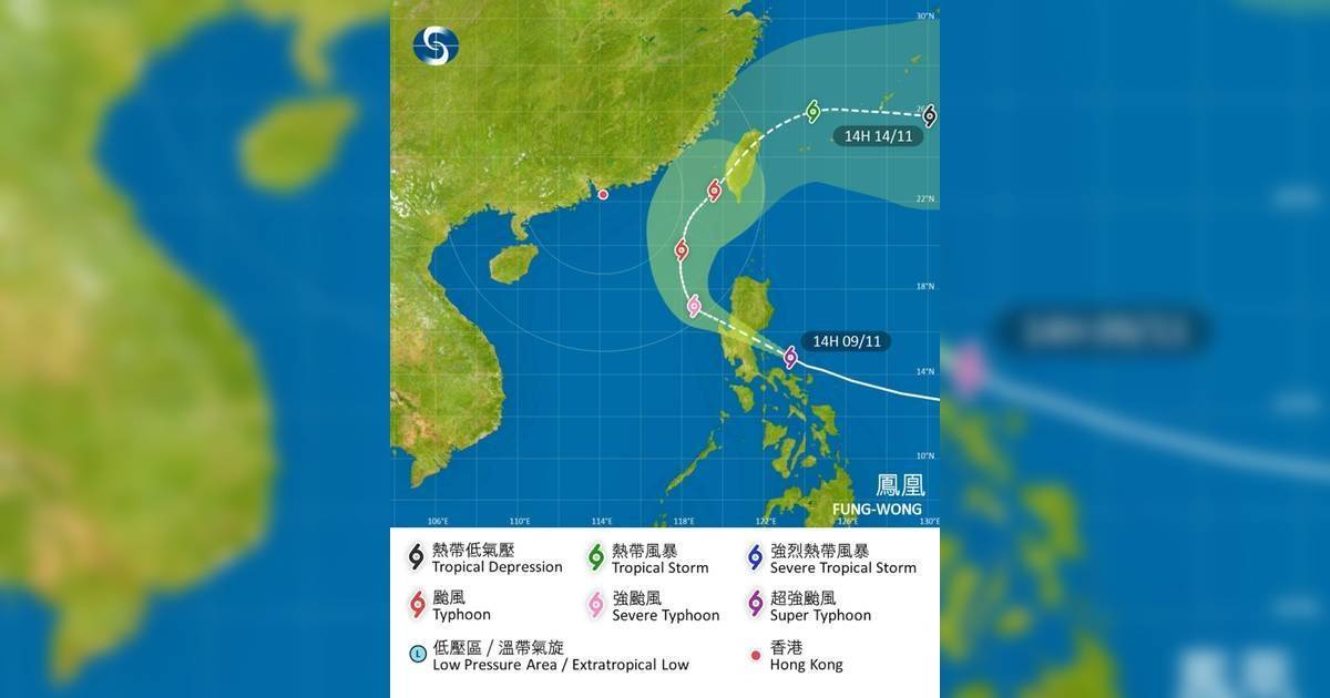 超強颱風鳳凰逼近香港！天文台12時20分發一號信號