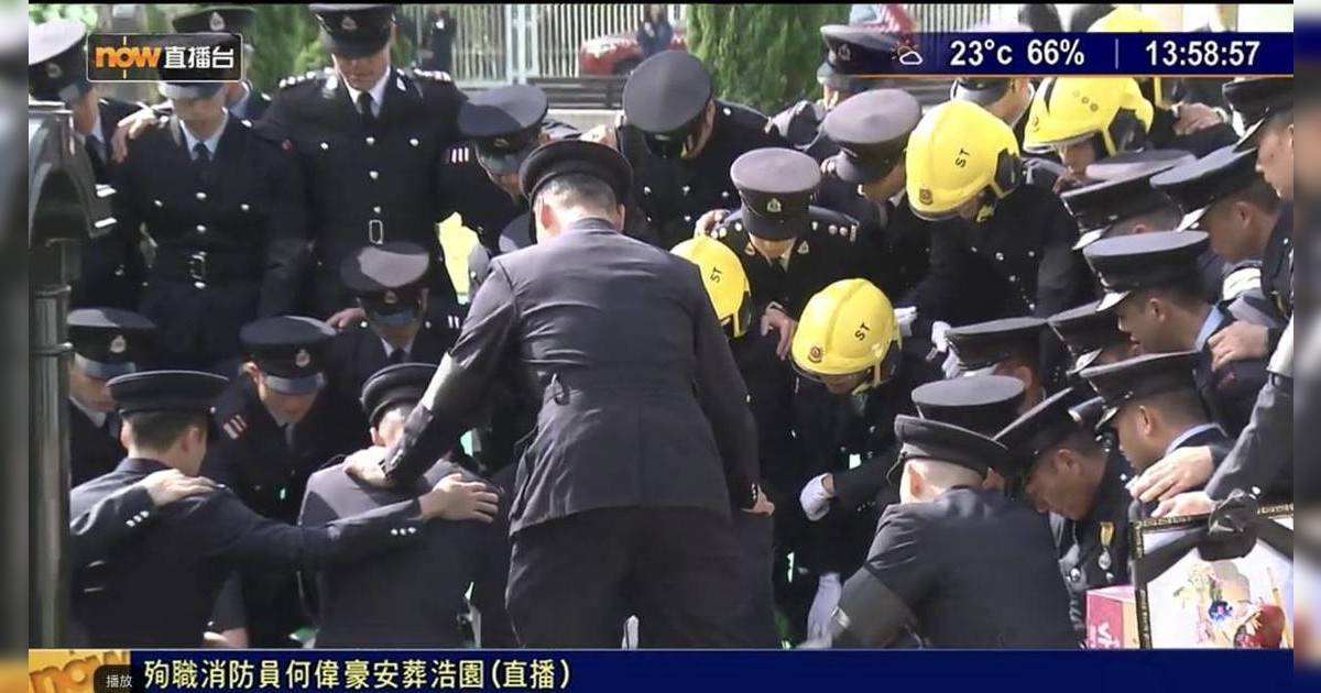 殉職消防員何偉豪長眠浩園 同袍戰友約定何偉豪極催淚：唔好整蠱我哋呀！