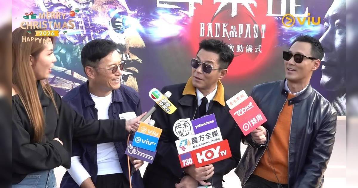 TVB記者問騎呢提問觸發古天樂「黑人問號」  11年經驗大師姐𤓓爆場面引熱議