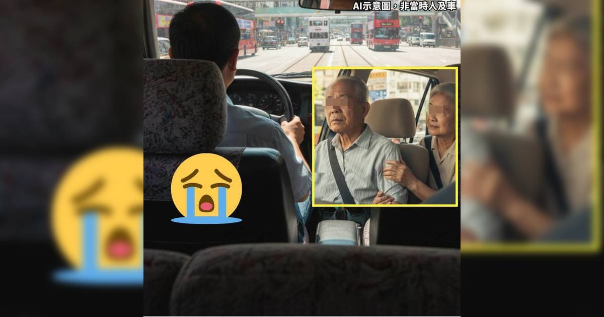 士司機聞宏福苑失智症伯伯忘記火災對話極心痛 拒收車資邊揸車邊喊