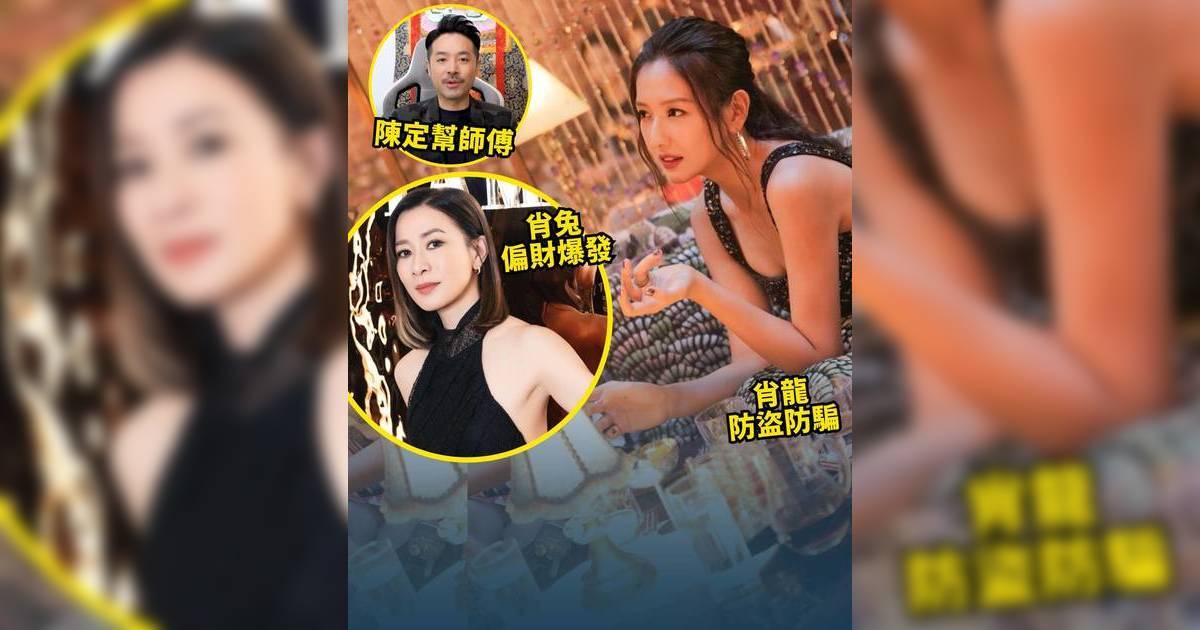 陳定幫肖兔/龍/蛇生肖運程2026｜肖龍破財三大陷阱 肖兔破太歲反成大贏家！