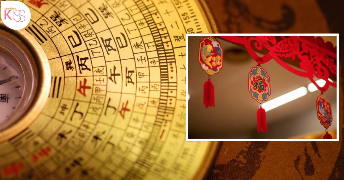 九運2026｜香港九運風水旺什麼人/生肖/行業？3個生肖旺足20年