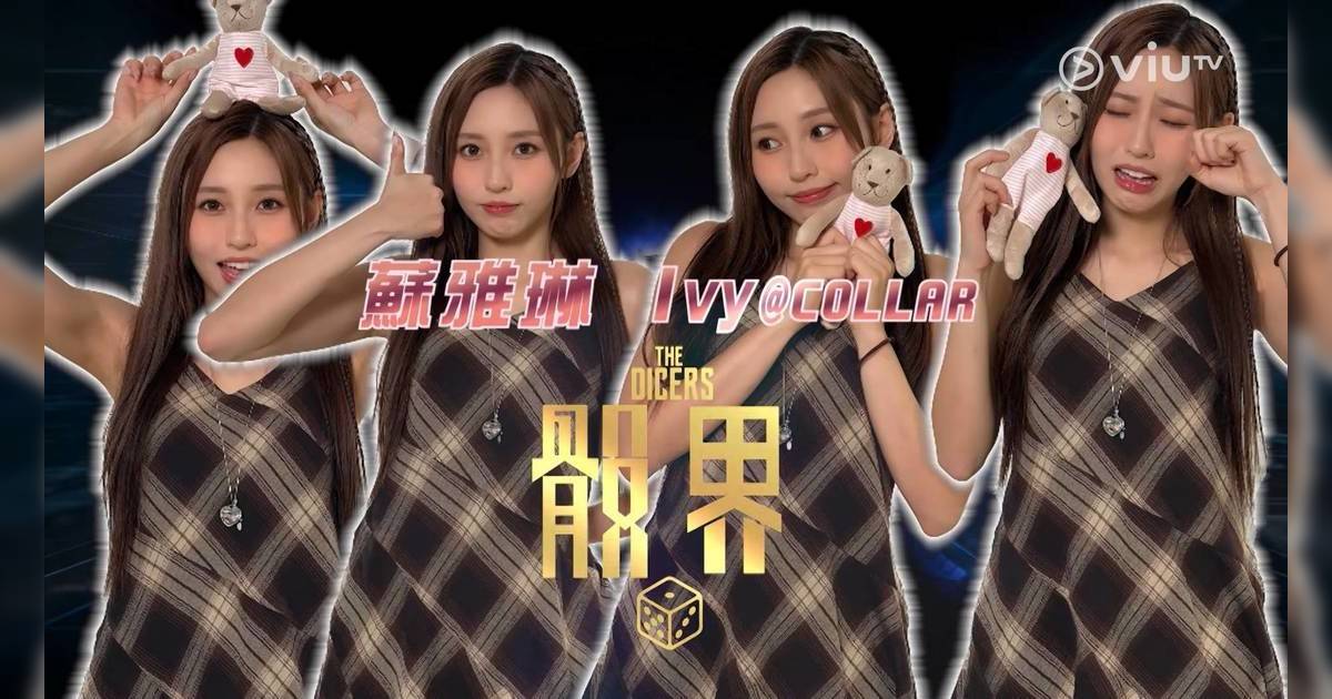 骰界｜Ivy So化身「勝利女神」造型超吸睛 網民直呼：太犯規