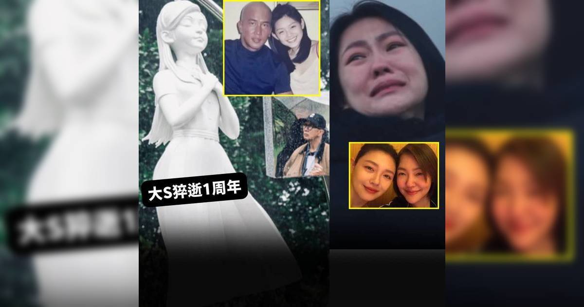 大S雕像｜具俊曄手寫信約定亡妻極催淚 小S淚謝姐夫 靠1方式走出喪姊之痛