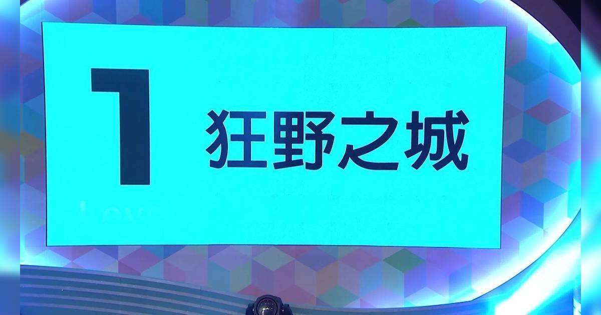 唱錢｜藝人版新玩法為觀眾贏3萬獎金！張與辰打頭陣驚呼：壓力大過中年好聲音！