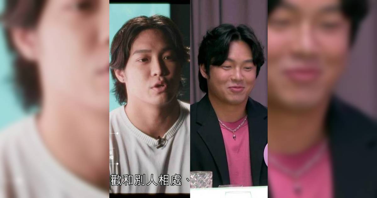 Him林澤謙再戰戀愛節目 入獄黑歷史重提 親述事件兼認後悔