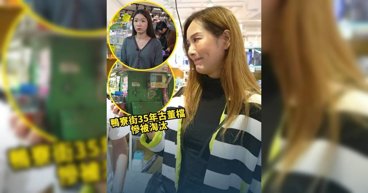 東張西望｜吳幸美直擊深水埗特賣場激戰 20歲老闆娘月租15萬搶地盤！