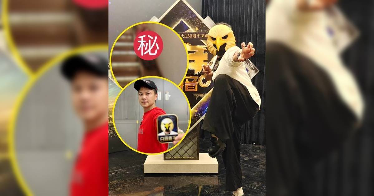 中年好聲音4｜「白眉鷹王」風水師加持事業起飛？ 豪宅內部首度曝光震撼網民