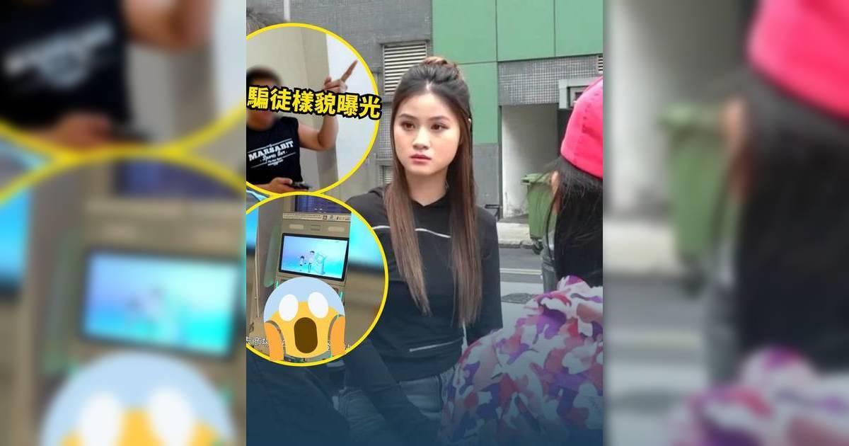 東張西望｜夫婦見工後捲詐騙案被捕 騙徒疑用商場一物竊取資料