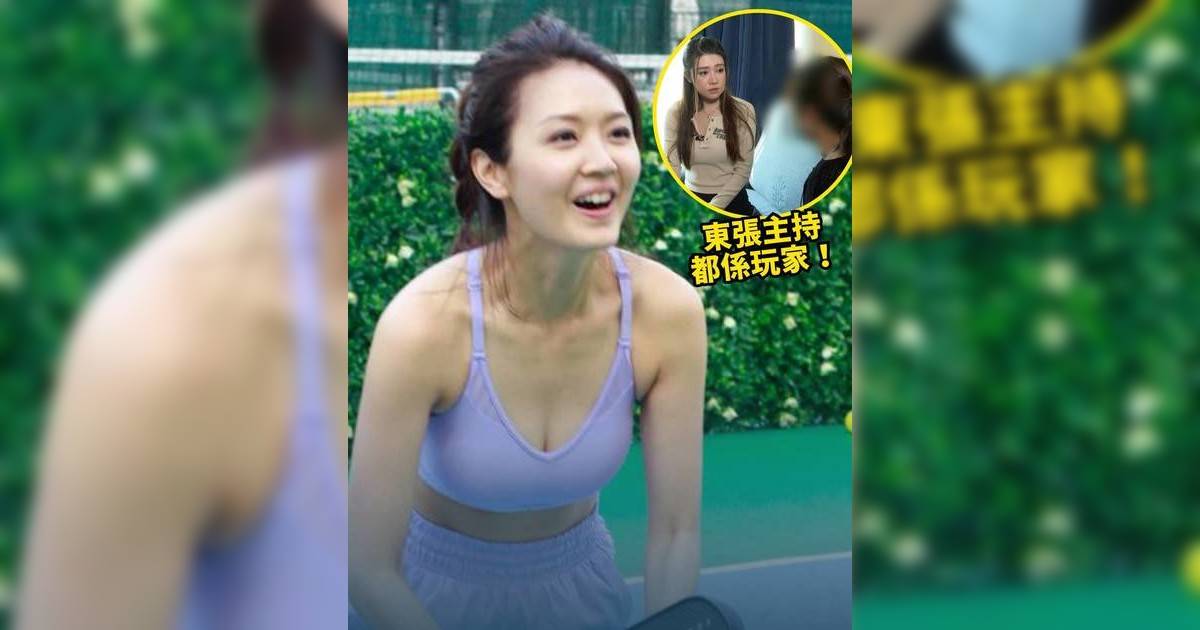 東張西望｜多人運動噪音變擾民惡夢!! 朝九晚十無間斷 官方回應惹眾怒