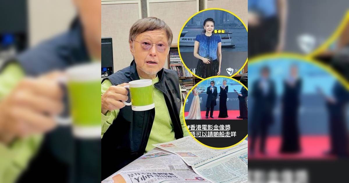 金像獎2026 ｜谷德昭怒轟應援船「丟架」！ 紅地氈維港應援戰掀爭議