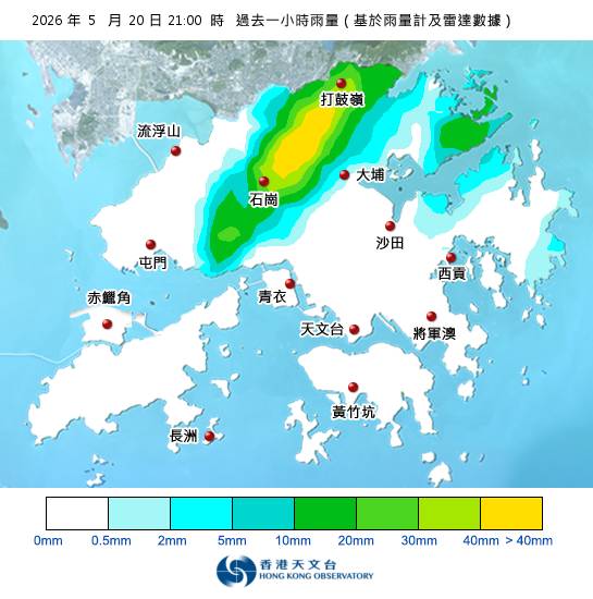 黃雨警告於晚上9時0分生效！附天文台各區雨量分佈圖