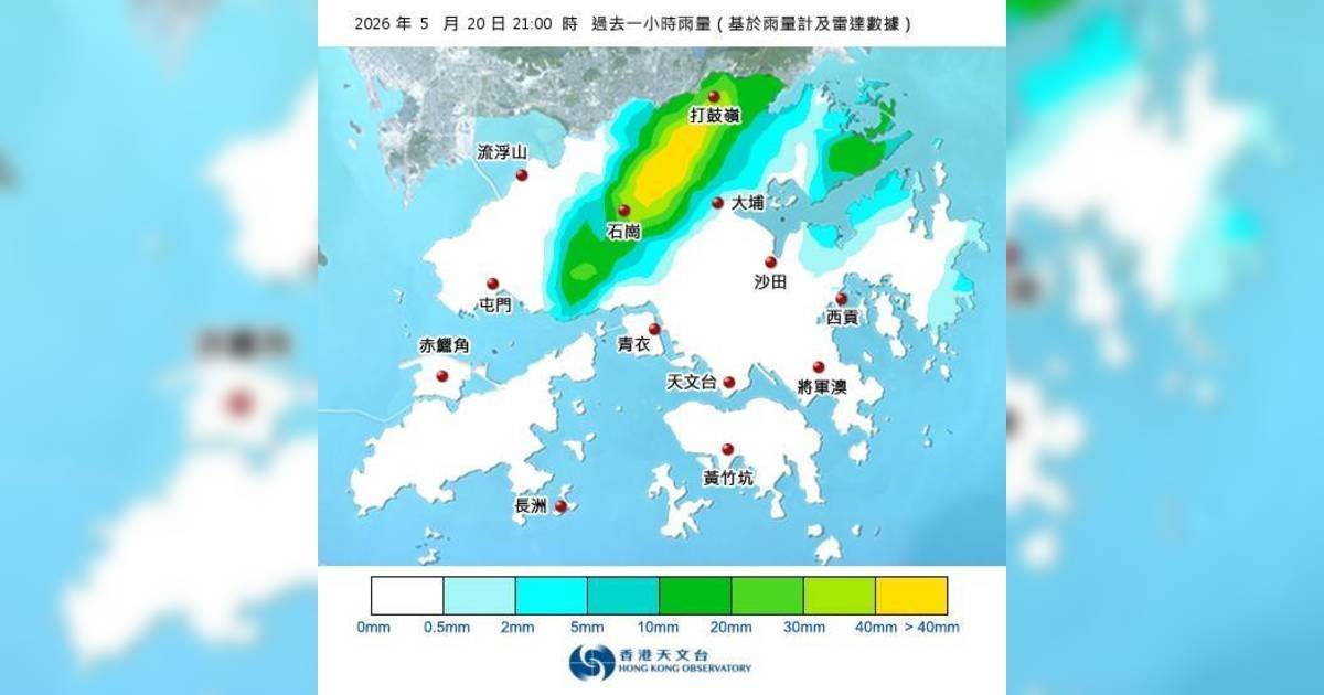 黃雨警告於晚上9時0分生效！附天文台各區雨量分佈圖