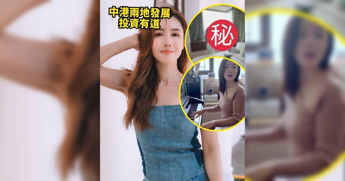 45歲李施嬅首曝千呎豪宅內部  主人房一個超奢華設計引熱議