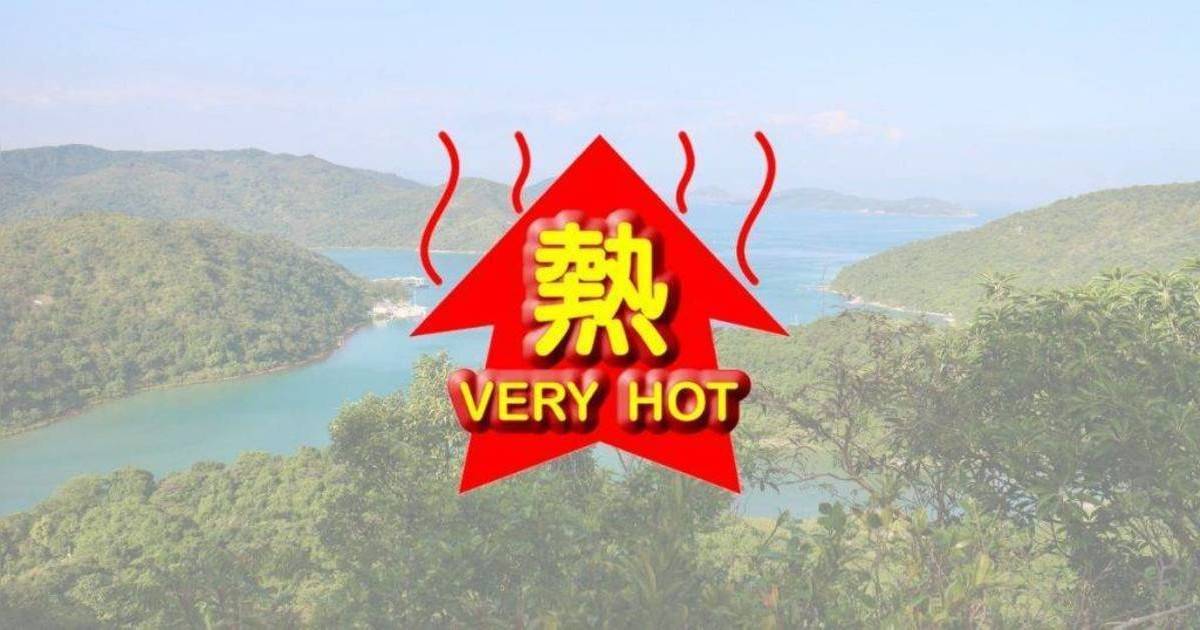 酷熱天氣警告於07時45分生效 市民應做足防暑措施