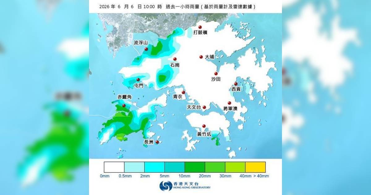 黃雨警告於上午10時0分生效！附天文台各區雨量分佈圖