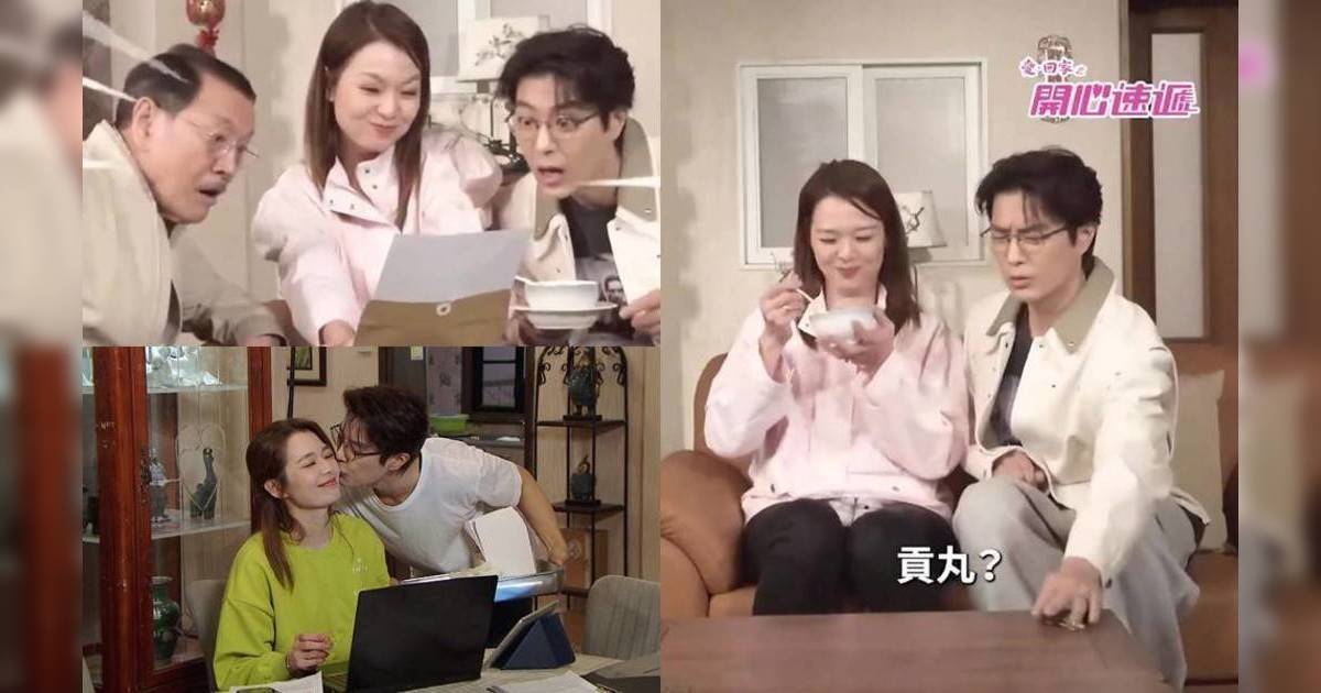 愛‧回家之開心速遞｜龔水CP驚爆有喜？呂慧儀發福喪食 網民狂賀：龔丸終於來！