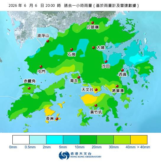 紅雨警告於晚上7時55分生效！附天文台各區雨量分佈圖