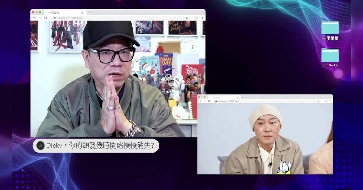 一周星星｜張衛健首揭剃頭真相！竟因朋友一句難聽說話 毅然北上發展？